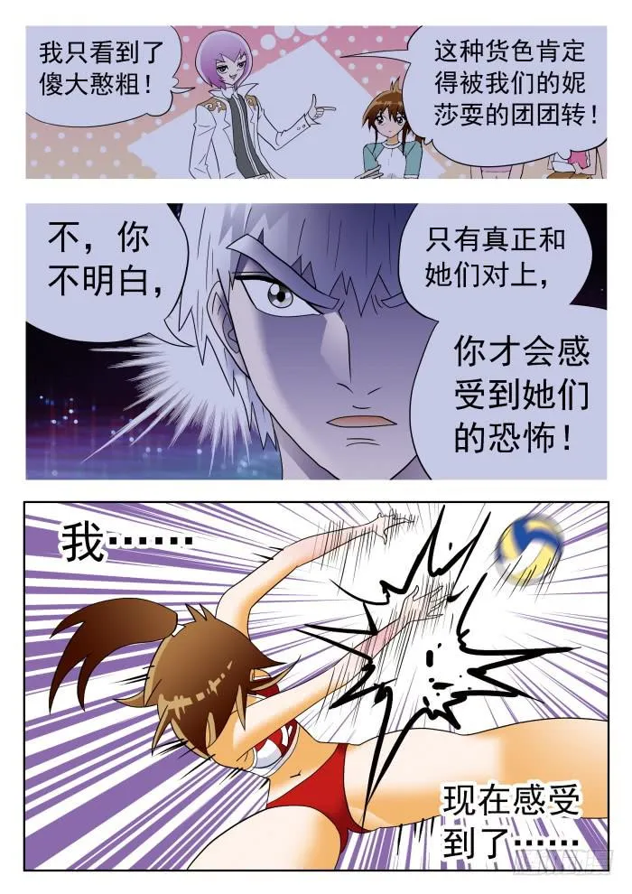 318 量级1 第6页