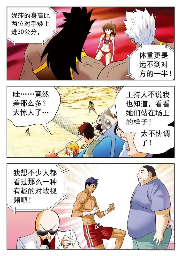 319 量级2 第2页