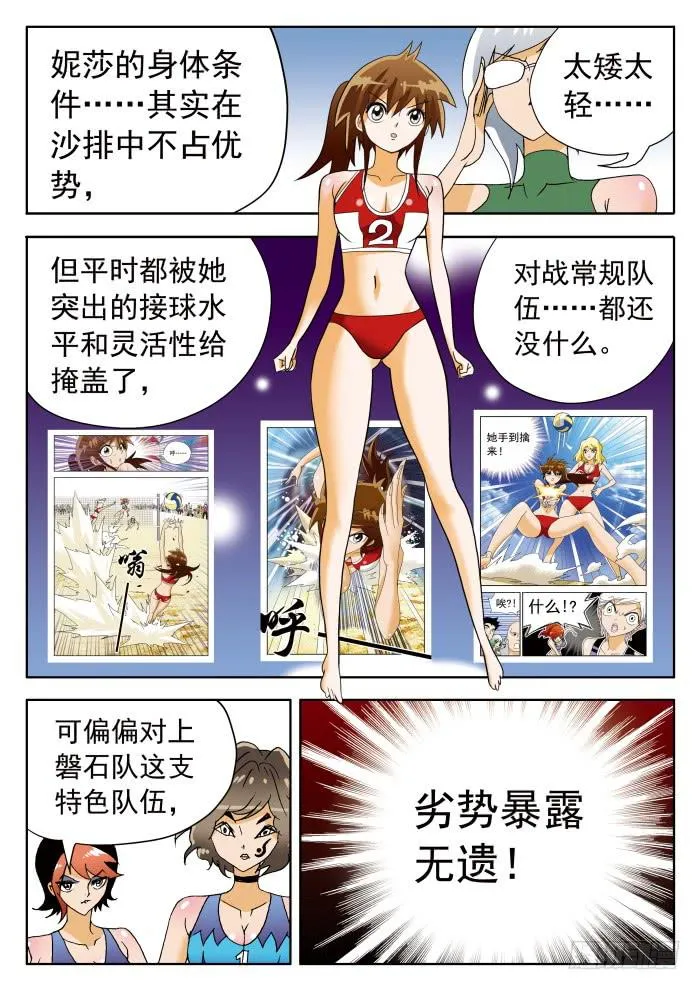 320 破解1 第3页