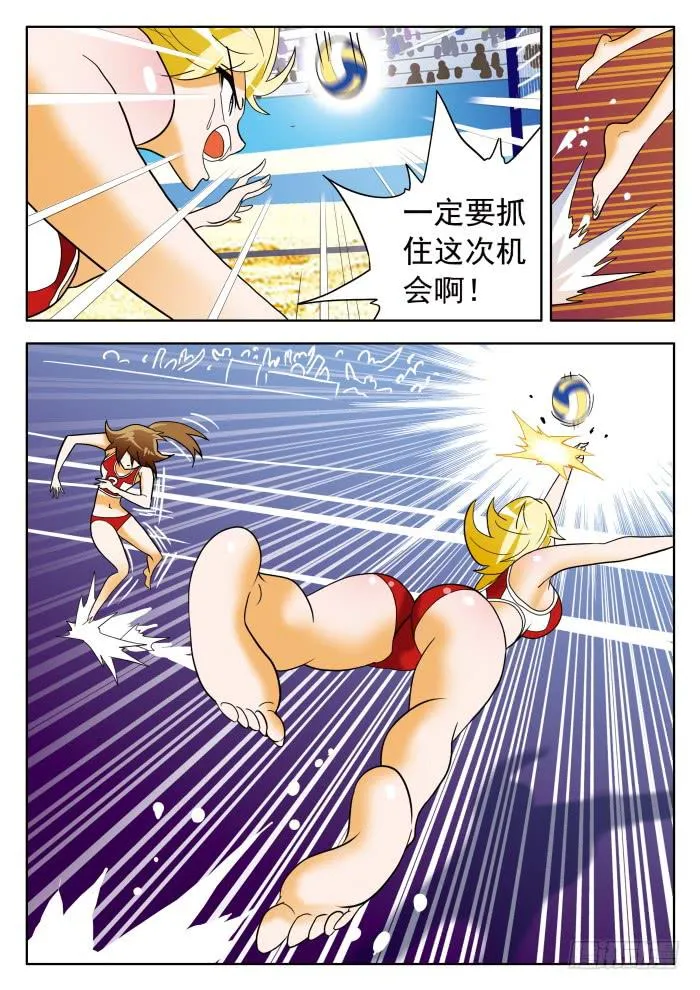 320 破解1 第7页