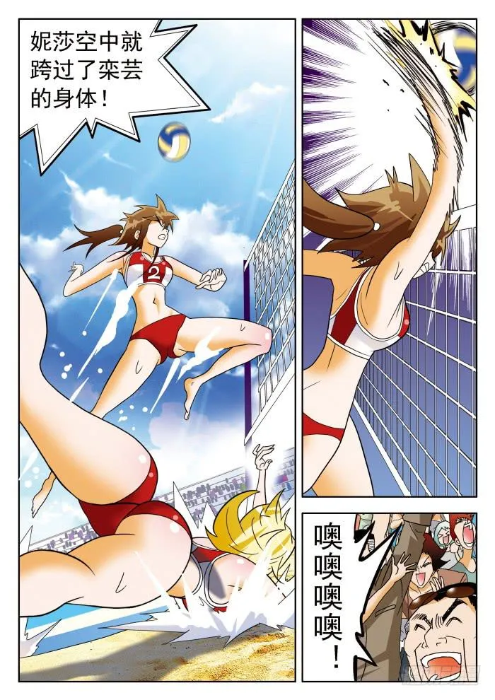 320 破解1 第9页