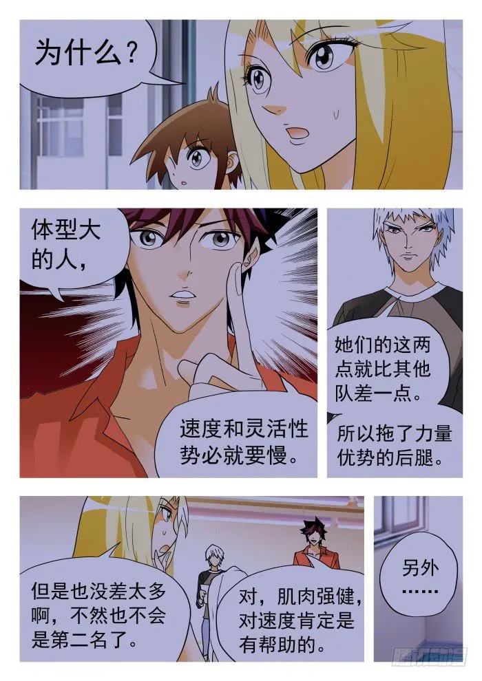 321 破解2 第1页