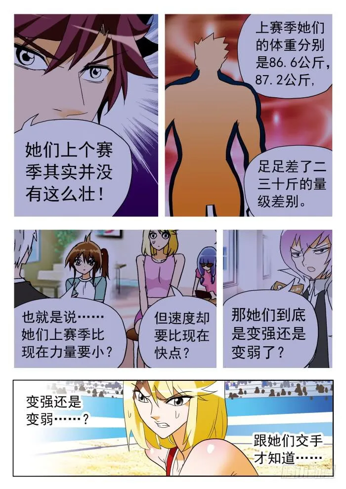 321 破解2 第2页