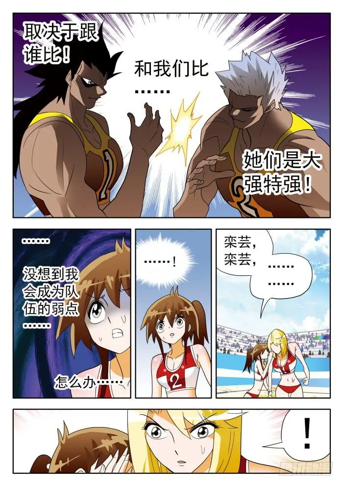 321 破解2 第3页