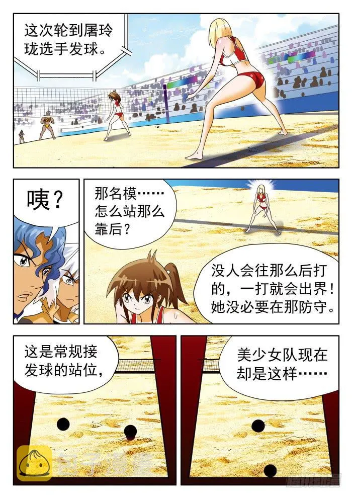 321 破解2 第4页