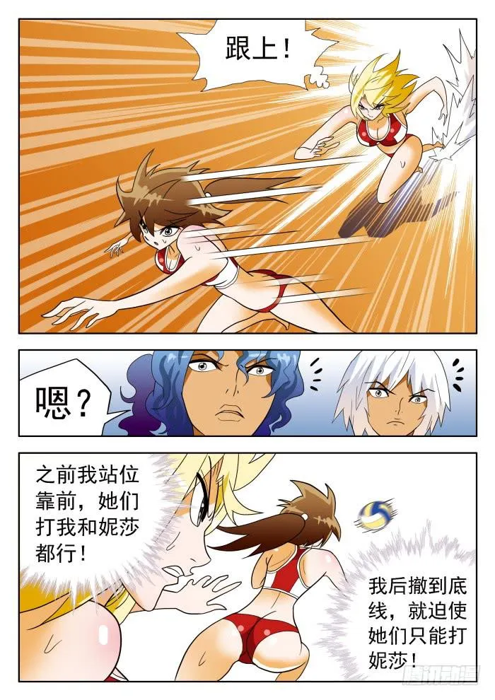 321 破解2 第6页