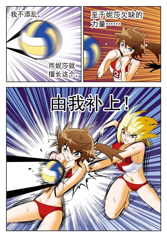 321 破解2 第7页