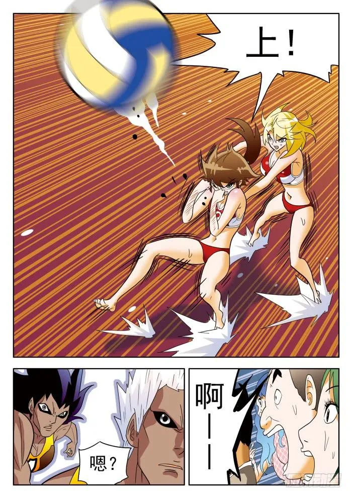 321 破解2 第8页