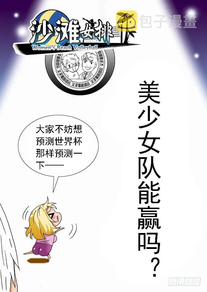 321 破解2 第10页