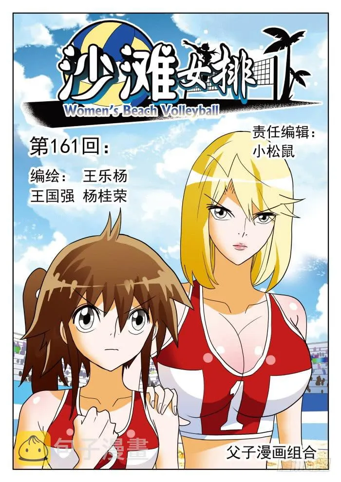 322 胜负1 第1页