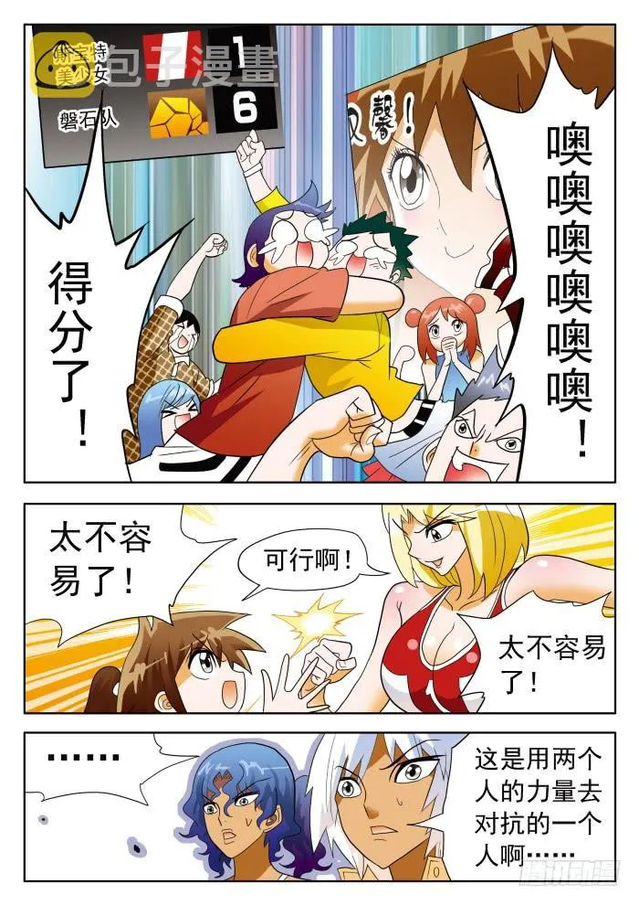 322 胜负1 第2页