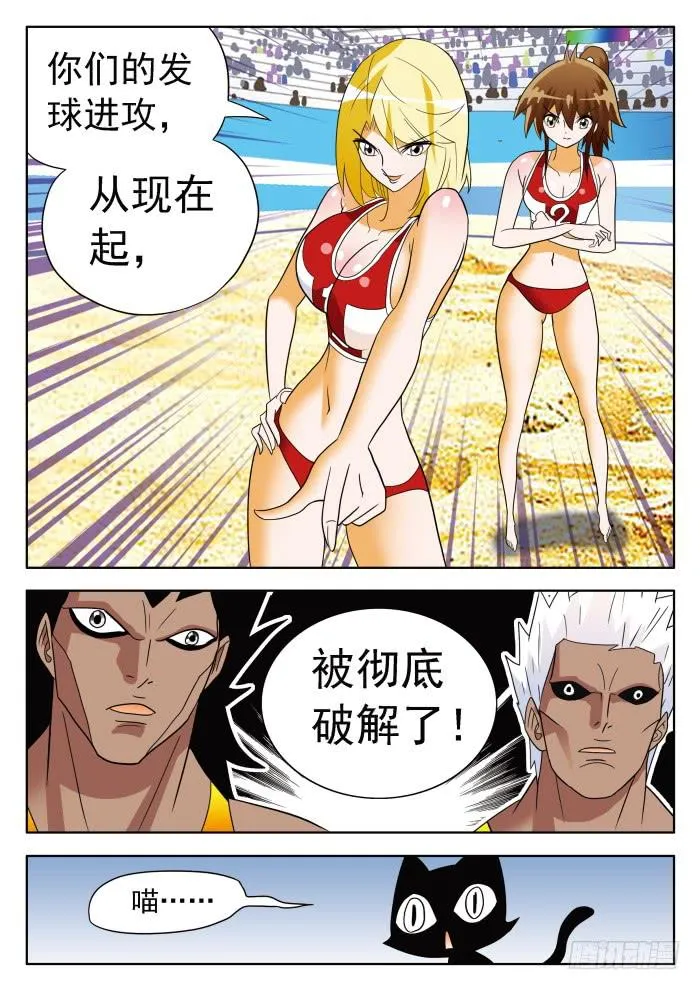 322 胜负1 第4页