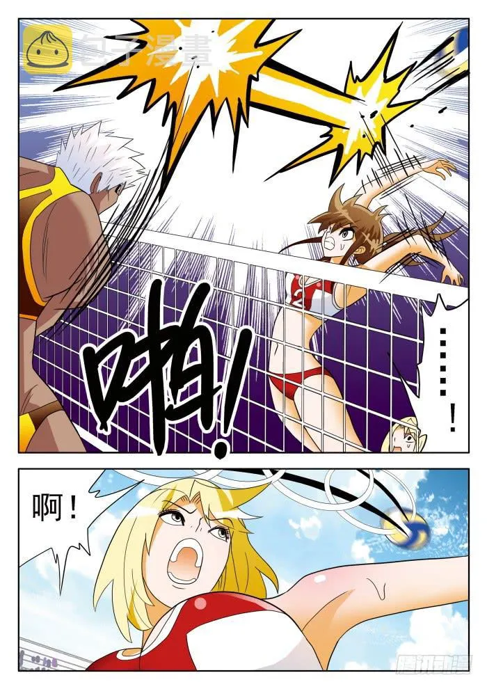 322 胜负1 第7页