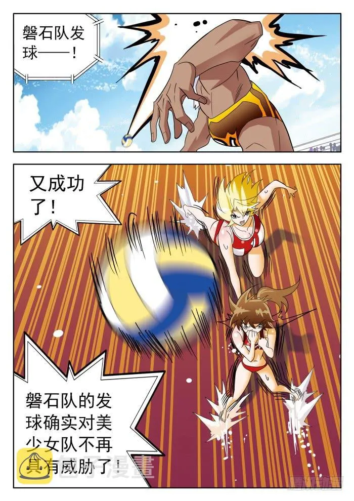 322 胜负1 第9页