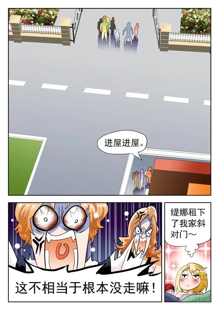 332 打脸2 第10页