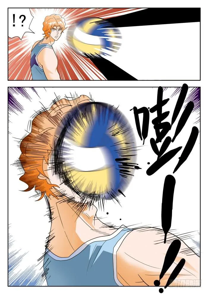 338 恐怖甄猛2 第9页