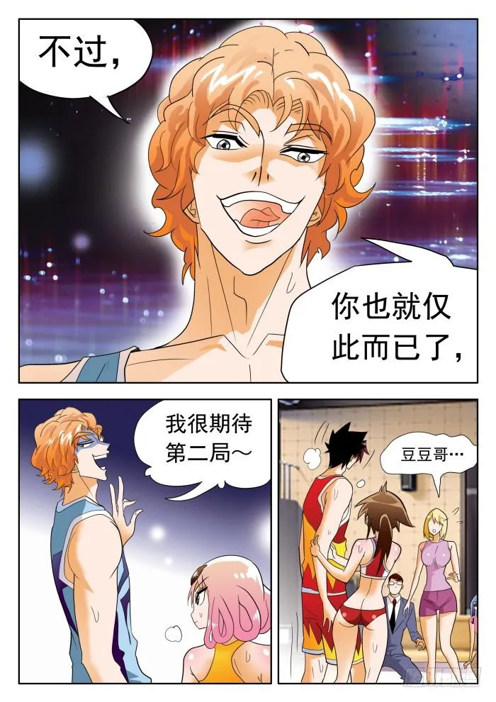 344 正常的水平1 第4页