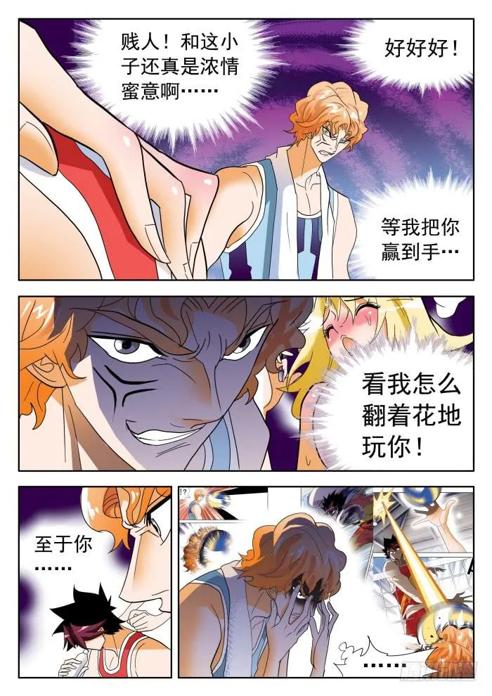 344 正常的水平1 第7页