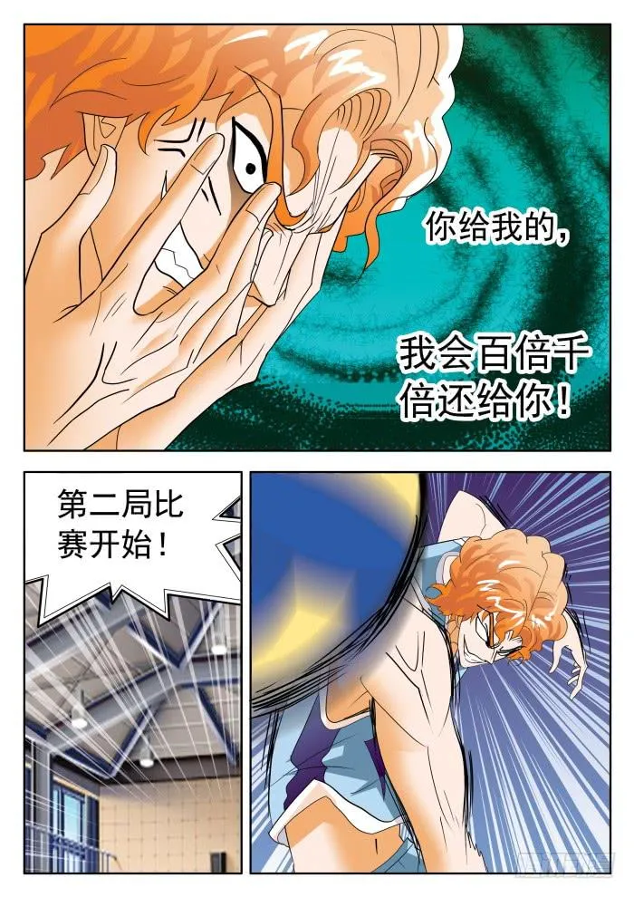 344 正常的水平1 第8页