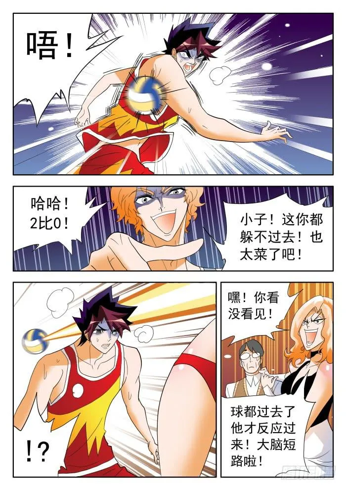 345 正常的水平2 第1页