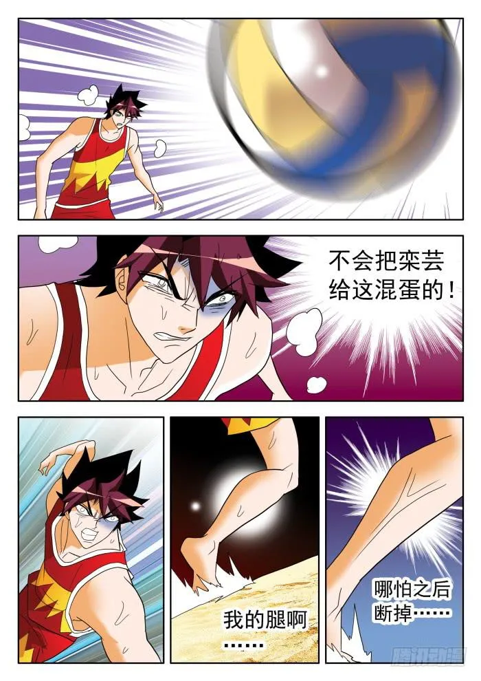 345 正常的水平2 第10页