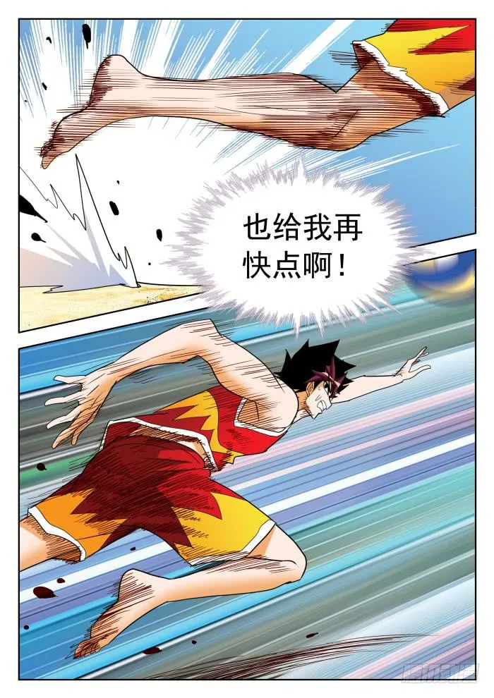 345 正常的水平2 第11页