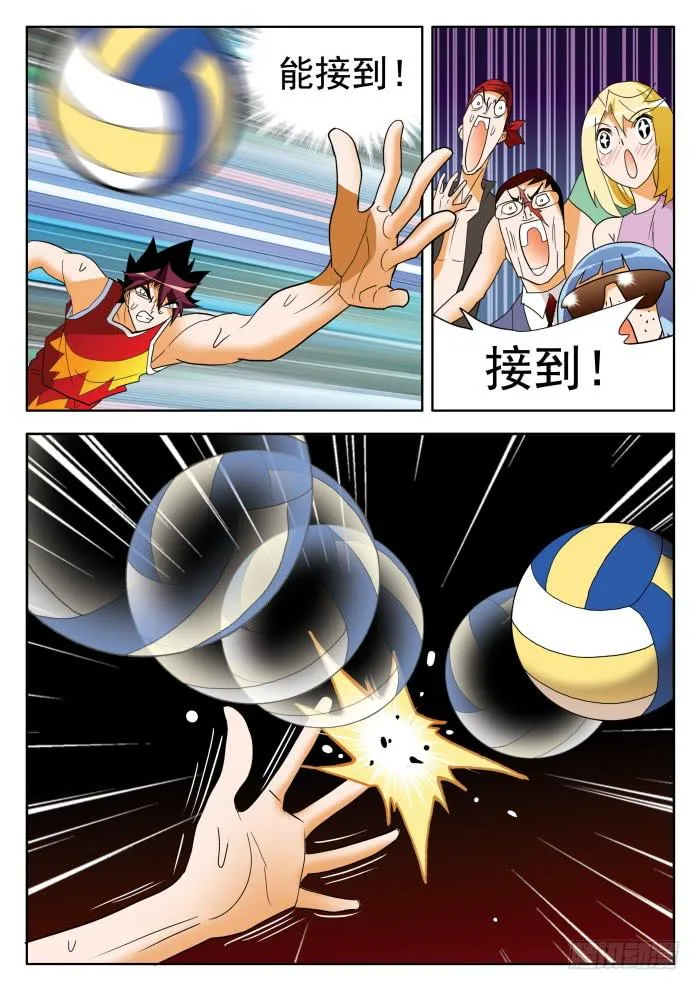 345 正常的水平2 第12页