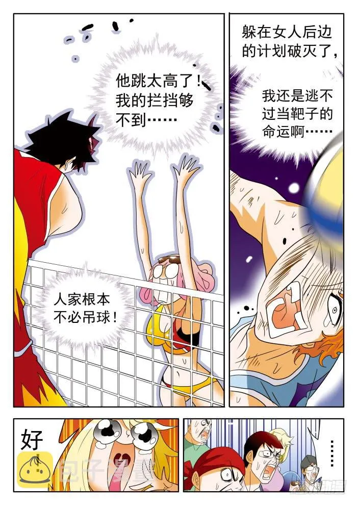 352 赌约1 第2页