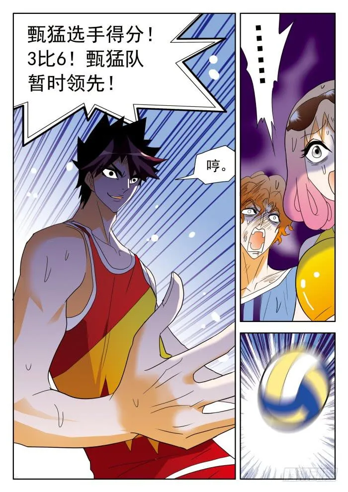 352 赌约1 第3页