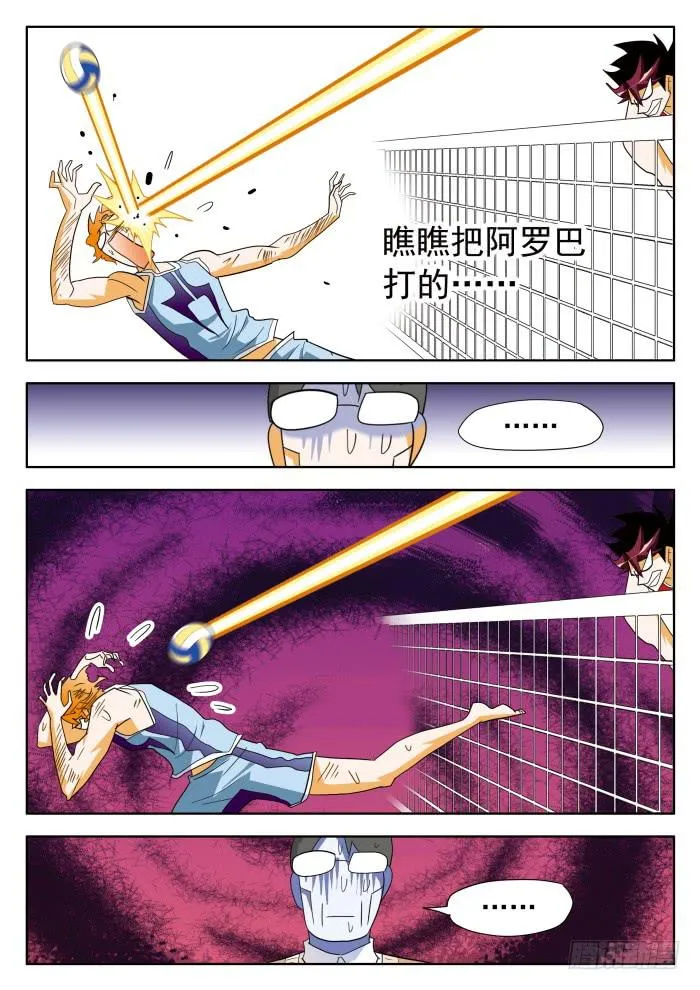 352 赌约1 第6页