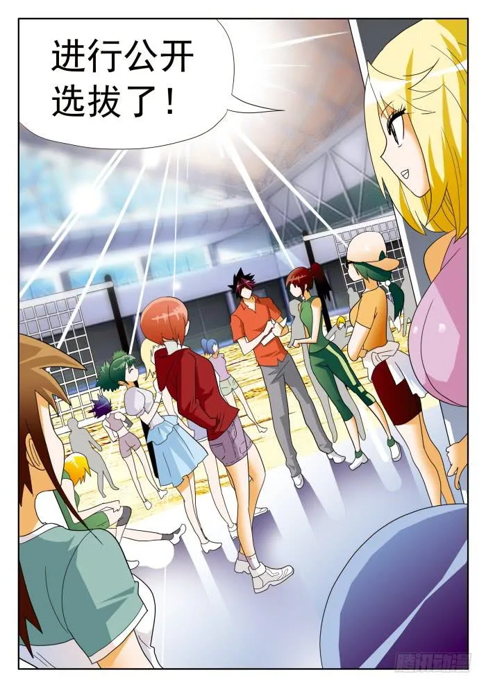 359 三人制2 第2页