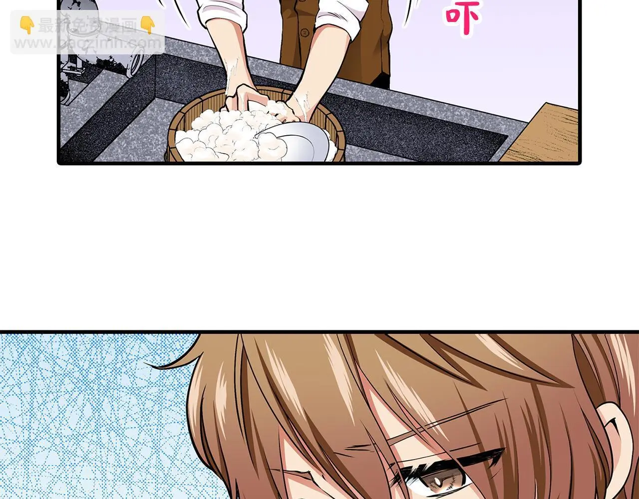 第18话 不敢面对她 第59页