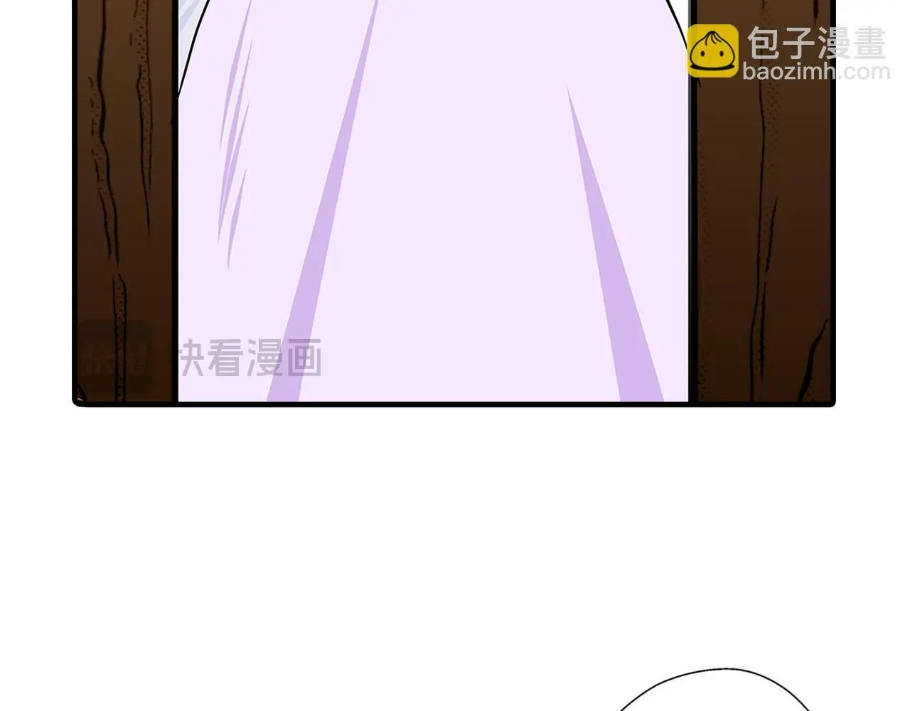 第15话 她竟然如此善良 第7页