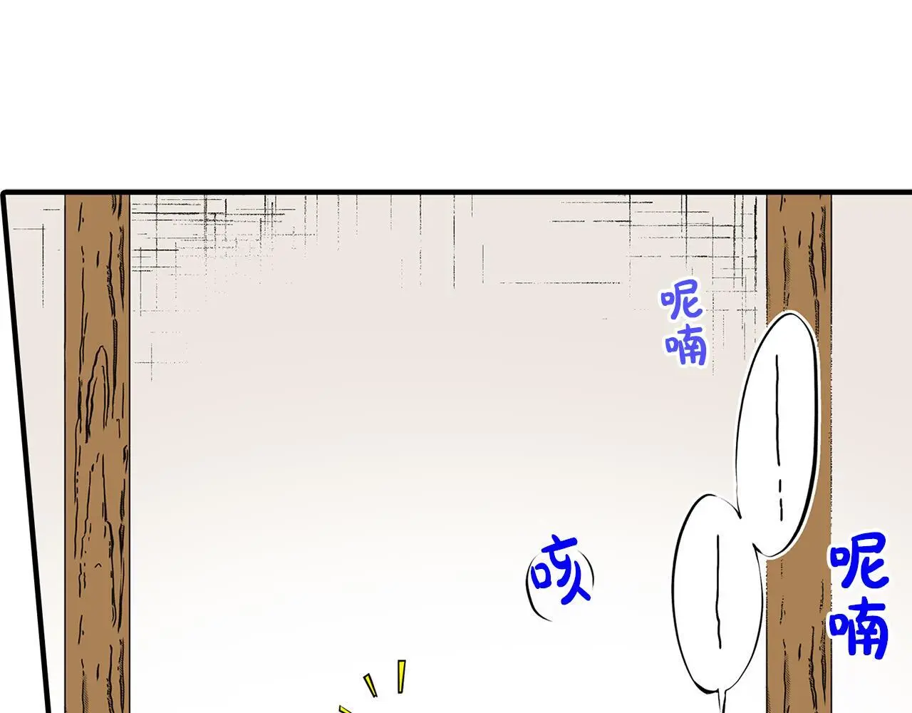 第15话 她竟然如此善良 第10页