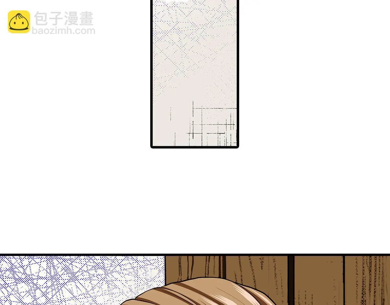 第15话 她竟然如此善良 第27页