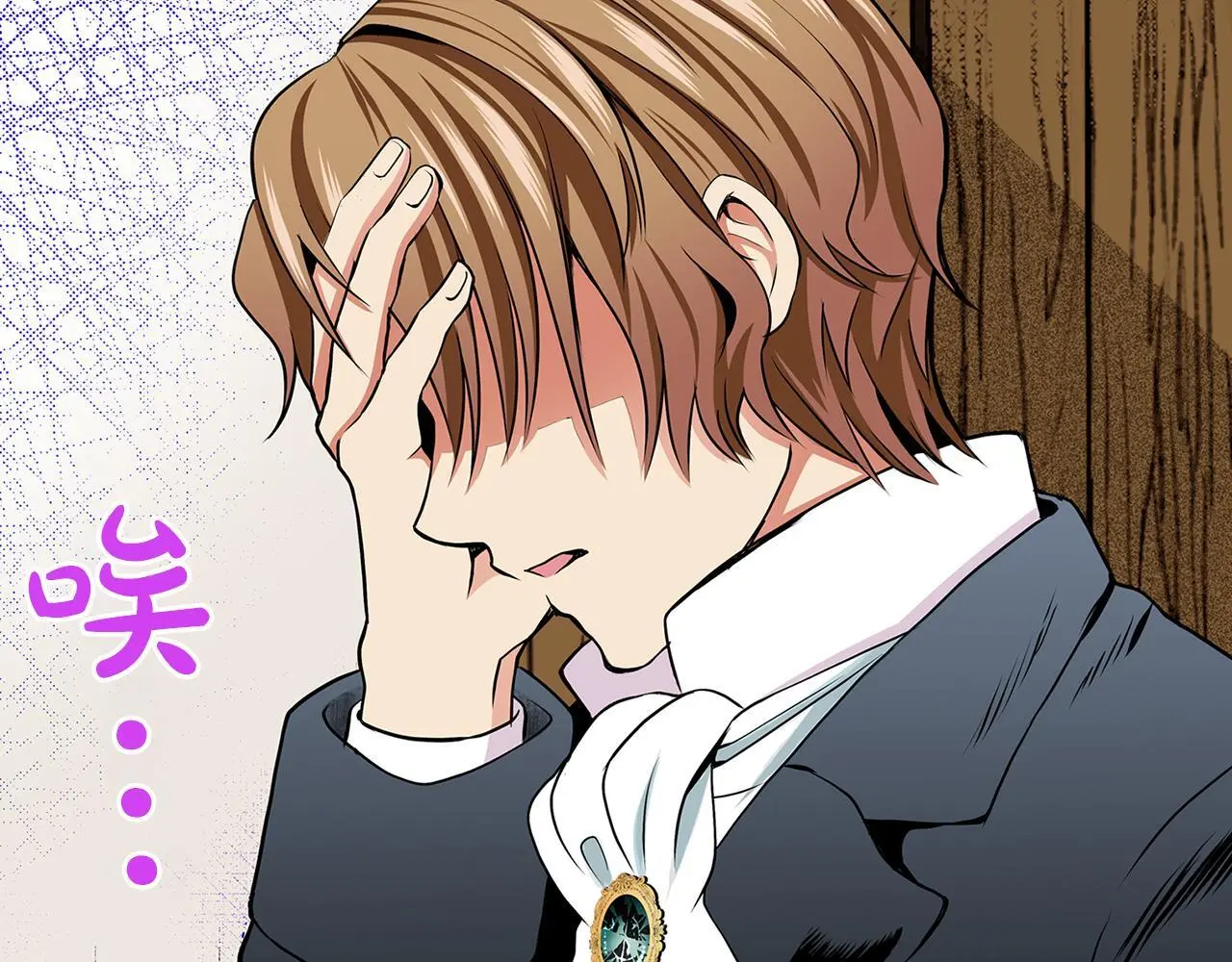 第15话 她竟然如此善良 第28页
