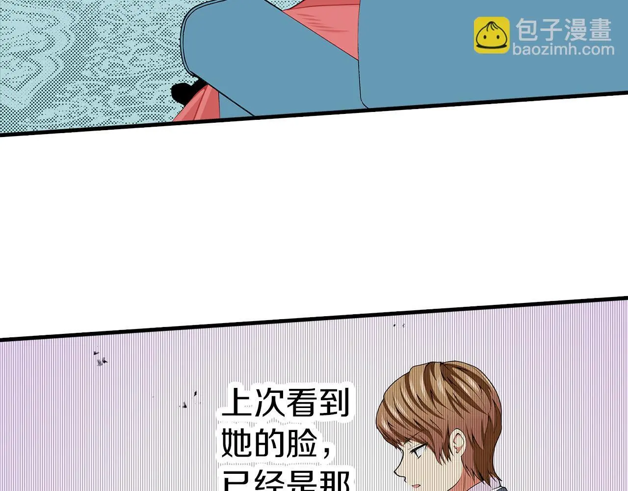 第15话 她竟然如此善良 第38页