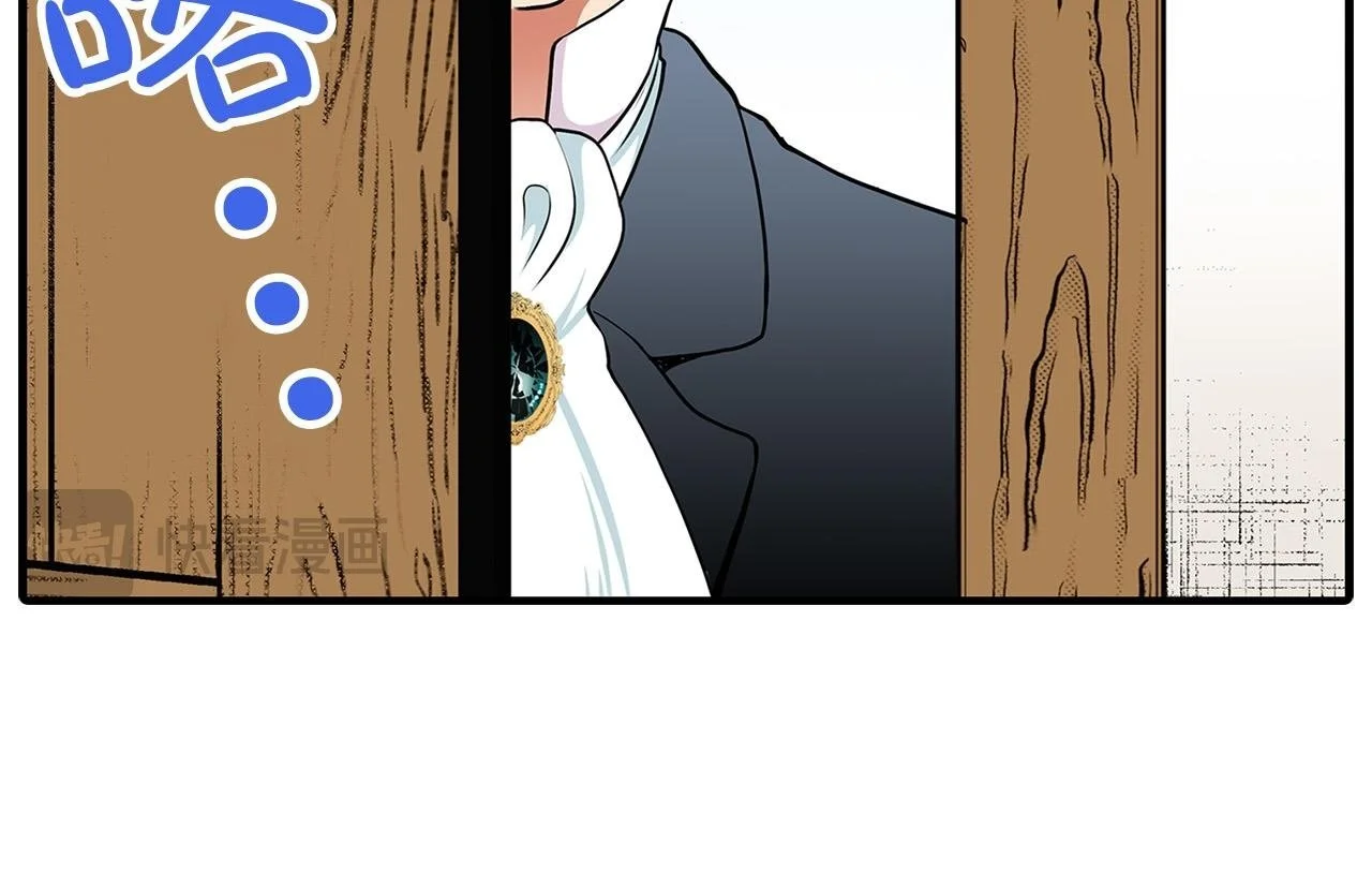 第15话 她竟然如此善良 第50页