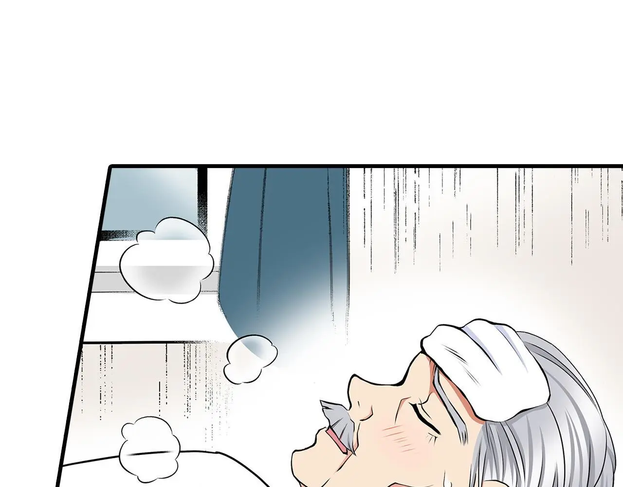 第15话 她竟然如此善良 第51页