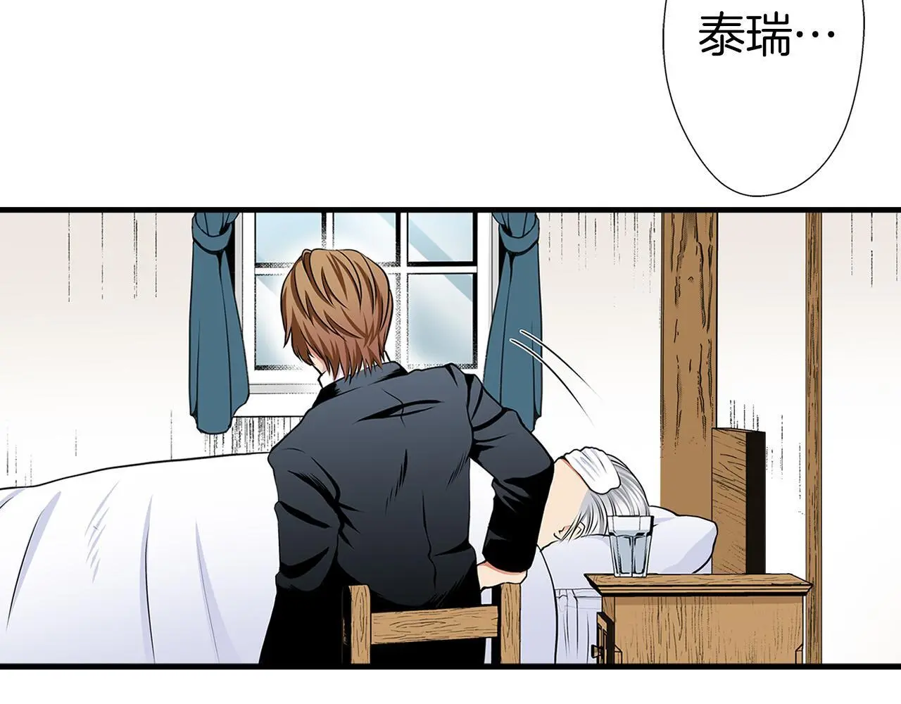 第15话 她竟然如此善良 第55页