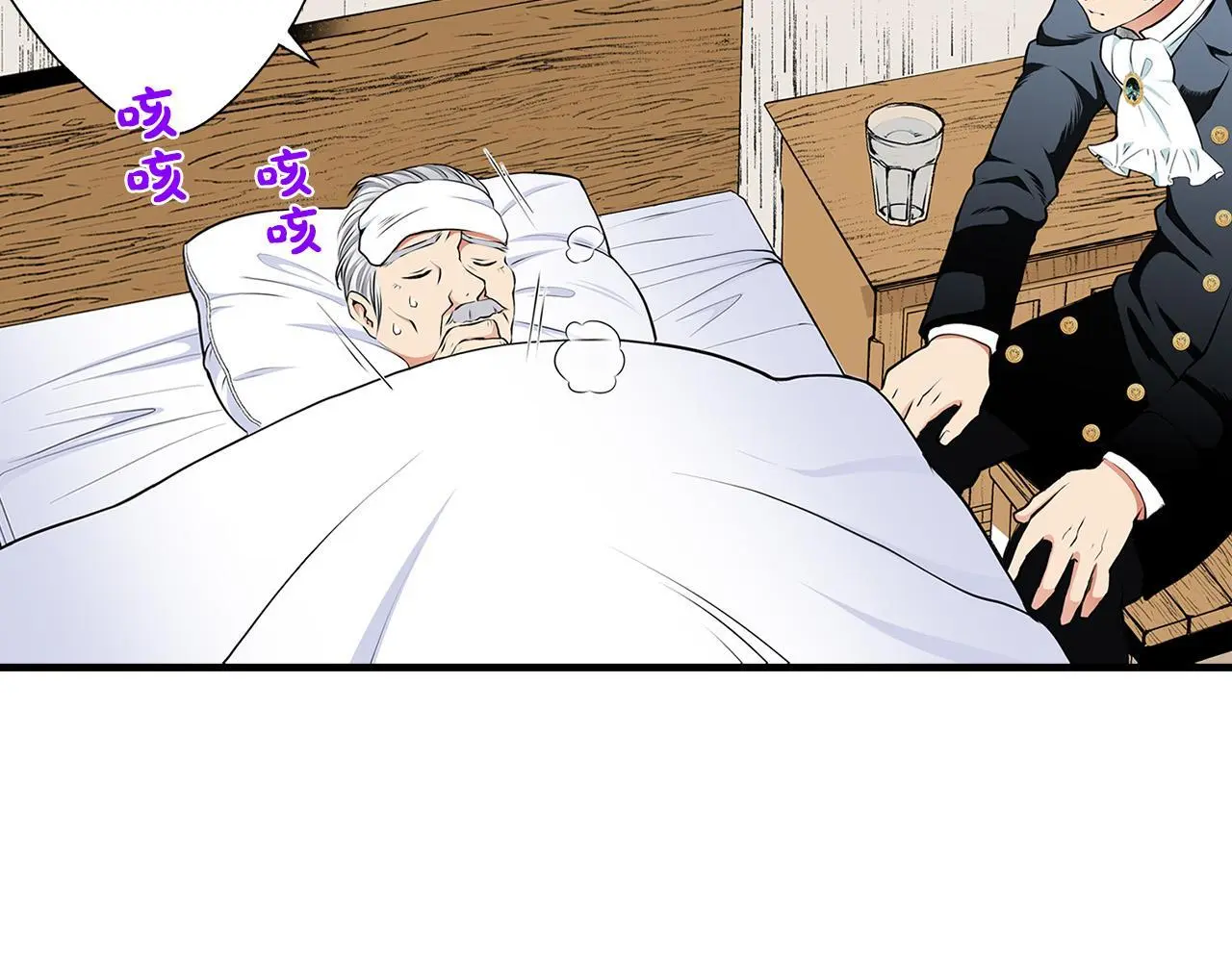 第15话 她竟然如此善良 第59页