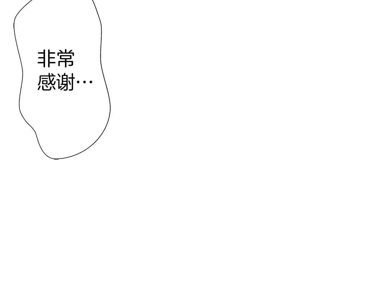 第15话 她竟然如此善良 第63页