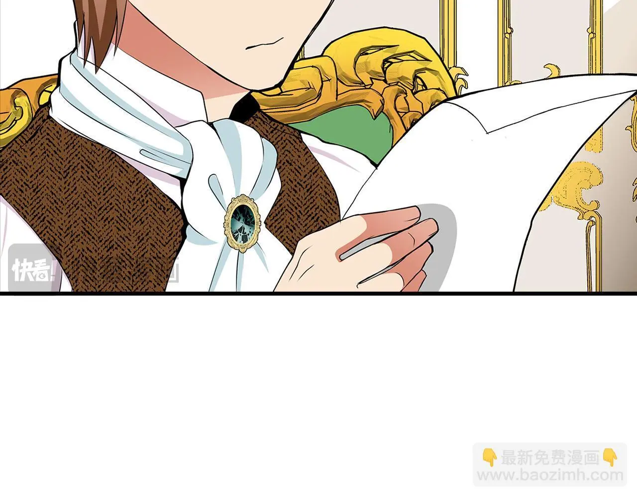 第15话 她竟然如此善良 第70页