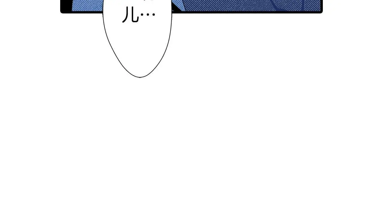 第34话 取暖 第22页