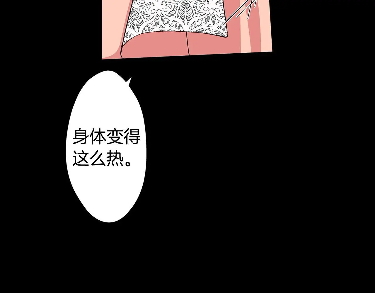 第39话 侵犯 第44页