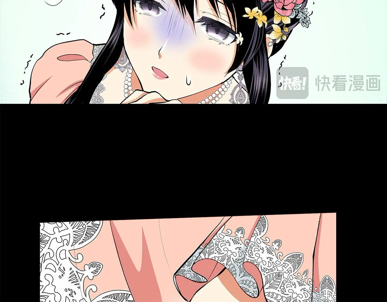 第39话 侵犯 第46页