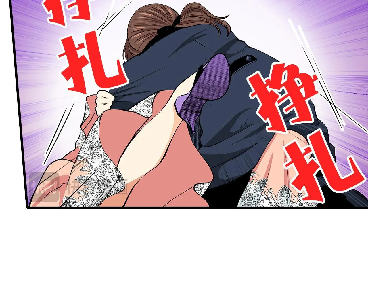 第39话 侵犯 第59页