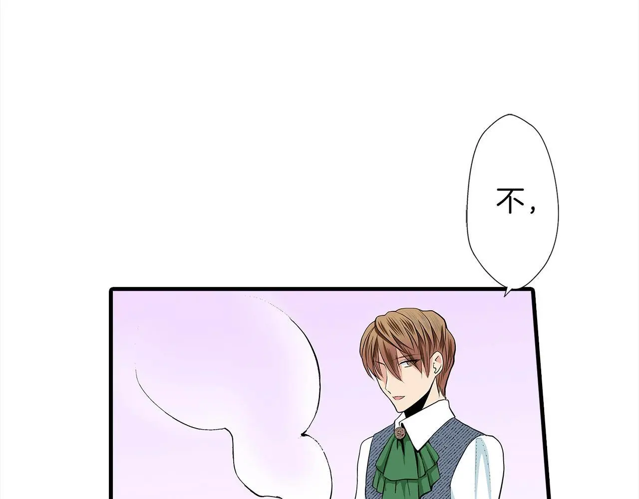 第45话 靠拢 第17页