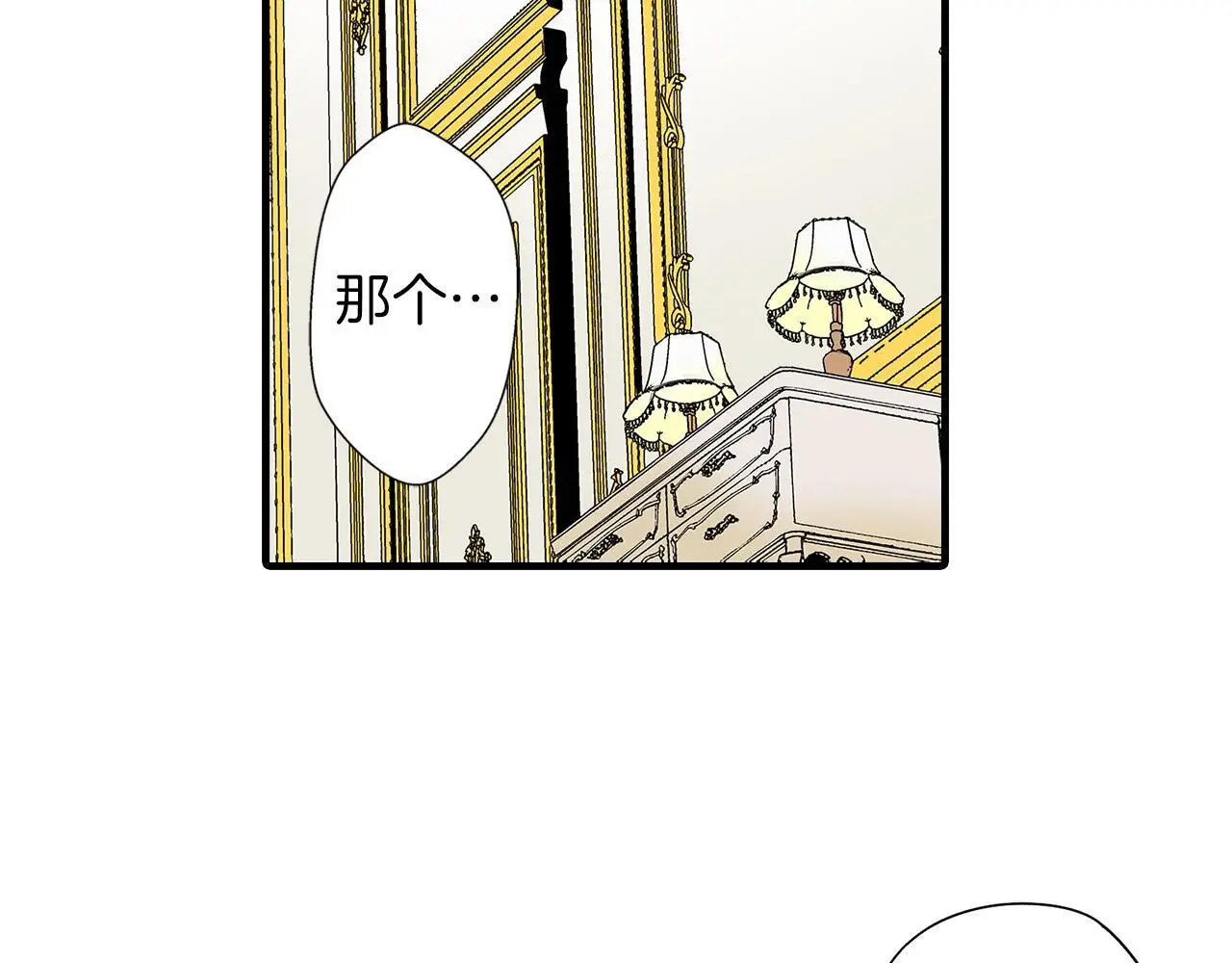 第45话 靠拢 第27页