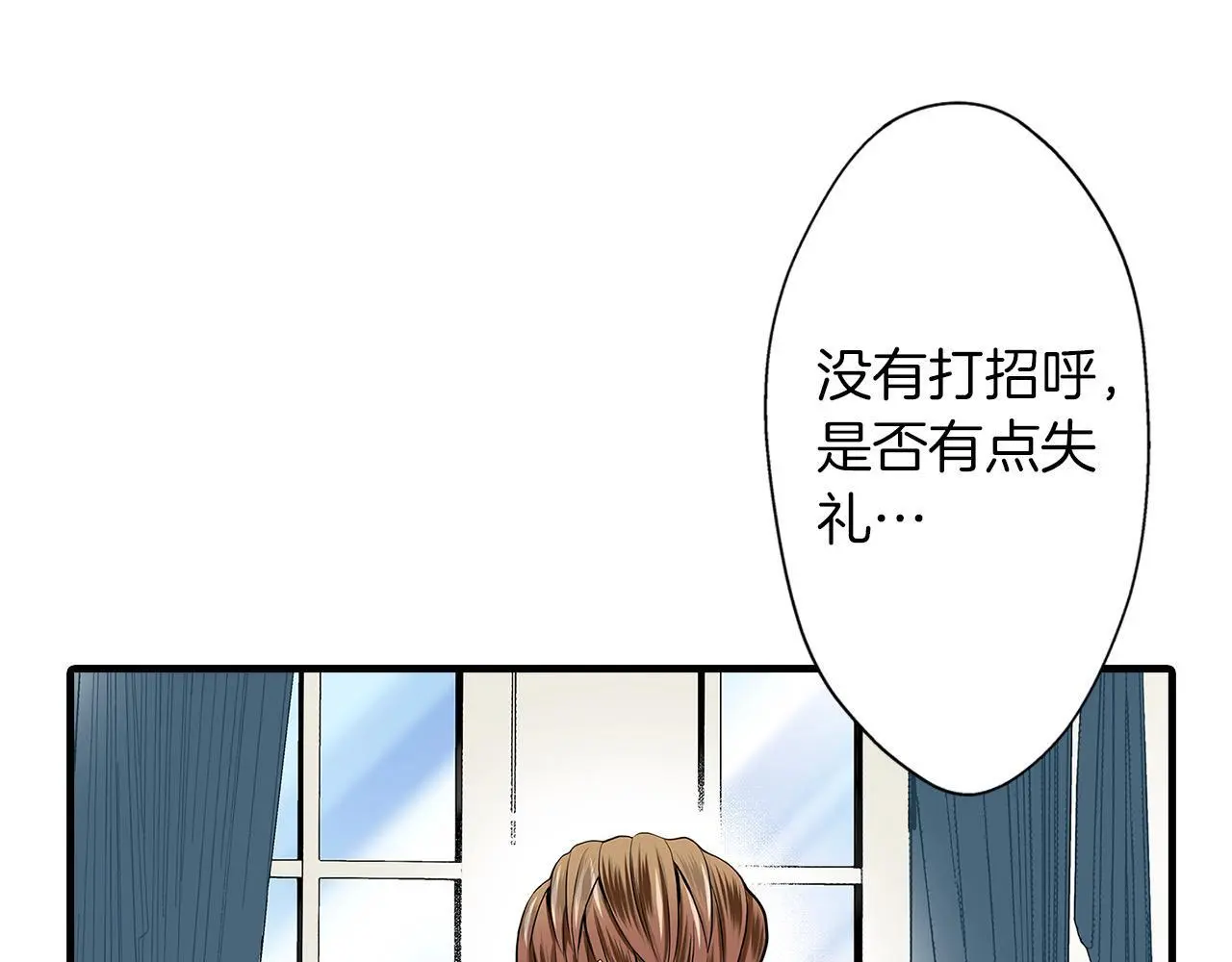 第45话 靠拢 第30页